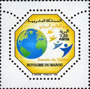 Day of the Stamp — 7.80(Dh), multicoloured