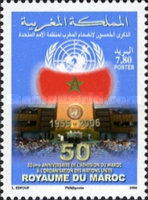 The 50th Anniversary of Morocco's Membership of the United Nations Organisation — 7.80(Dh), multicoloured