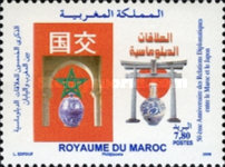 The 50th Anniversary of Establishment of Diplomatic Relations between Morocco and Japan — 7.80(Dh), multicoloured