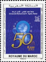 The 50th Anniversary of the creation of Mohammed V University - Agdal — 3.25(Dh), multicoloured