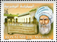 The 600th Anniversary of the Death of Ibn Khaldun, 1332-1406 — 7.80(Dh), multicoloured