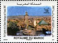Fés - Capital City for Islamic Culture — 7.80(Dh), multicoloured