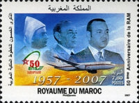 The 50th Anniversary of Royal Air Maroc — 7.80(Dh), multicoloured