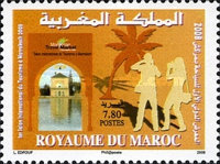 International Tourism Show in Marrakech — 7.80(Dh), multicoloured