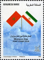 Friendship with Iran — 3.25(Dh), multicoloured