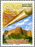 Friendship with Iran — 3.25(Dh), multicoloured