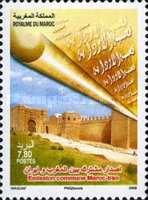 Friendship with Iran — 7.80(Dh), multicoloured