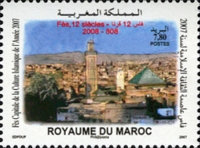 The 1200th Anniversary of Fes City — 7.80(Dh), multicoloured
