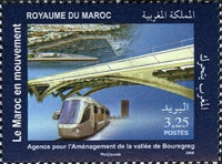 Morocco in Motion — 3.25(Dh), multicoloured