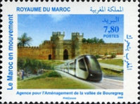 Morocco in Motion — 7.80(Dh), multicoloured