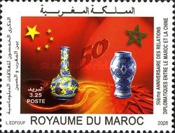 The 50th Anniversary of Diplomatic Relations with China — 3.25(Dh), multicoloured