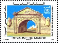 Gates in Morocco — 7.80(Dh), multicoloured