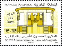 The 50th Anniversary of the Bank Al-Maghrib — 7.80(Dh), multicoloured