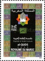 Jerusalem - Capital of Arab Culture 2009 — 3.25(Dh), multicoloured