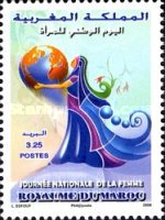 National Women Day — 3.25(Dh), multicoloured
