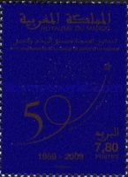 The 50th Anniversary of the Caisse de Depot et Gestion — 7.80(Dh), dark blue/golden