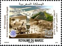 The 50th Anniversary of the Rebuilding of the City of Agadir — 7.80(Dh), multicoloured