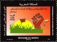 National Resistance Day — 2.25(Dh), multicoloured