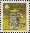 Self Adhesive Stamps — 7.80(Dh), multicoloured