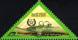 The 90th Anniversary of the Moroccan Phosphates Company — 7.80(Dh), multicoloured