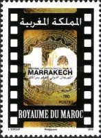 The 10th Anniversary of the Marrakech International Film Festival — 7.80(Dh), multicoloured