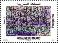 Possitive Stamps — 3.25(Dh), multicoloured