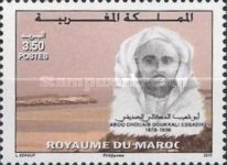 Personalities — 3.50(Dh), multicoloured, Abou Chouaib Doukkali Essadiki, 1878-1938