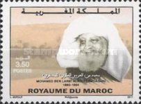 Personalities — 3.50(Dh), multicoloured, Mohamed Ben Larbi Alaoui Lamdaghri, 1880-1964