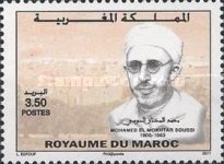 Personalities — 3.50(Dh), multicoloured, Mohamed El Mokhtar Soussi, 1900-1963