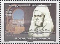 Personalities — 3.50(Dh), multicoloured, Abdellah Ben Abdessamad Guennoune, 1908-1989
