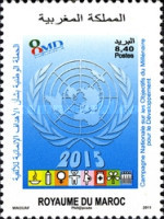 National Campaign on the Millennium Development Goals — 8.40(Dh), multicoloured