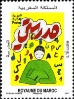 Moroccan Creativity - Children's Drawings — 3.50(Dh), multicoloured