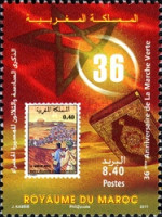 The 36th Anniversary of the Green March — 8.40(Dh), multicoloured