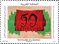 The 50th Anniversary of the National Theatre — 3.50(Dh), multicoloured