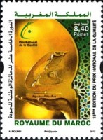 The 15th Quality National Prize — 8.40(Dh), multicoloured