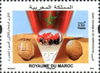 The 37th Anniversary of the Green March — 3.50(Dh), multicoloured