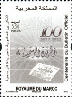 The 100th Anniversary of the Official Bulletin — 3.50(Dh), multicoloured