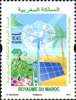 International Renewable Energy Year — 8.40(Dh), multicoloured