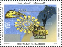 Morocco Postal Service — 3.50(Dh), multicoloured