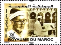 Famous Moroccans — 3.50(Dh), multicoloured, Mohammed Ben Ali Rbati, 1861-1939