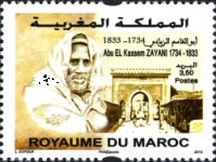 Famous Moroccans — 3.50(Dh), multicoloured, Abu El Kassem Zayani, 1734-1833