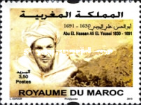 Famous Moroccans — 3.50(Dh), multicoloured, Abu El Hassan Ali El Youssi, 1630-1691