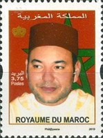 King Mohammad IV - "2019" Imprint — 3.90(Dh), multicoloured