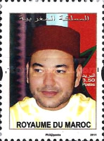 King Mohammad IV - "2014" Imprint — 3.50(Dh), multicoloured