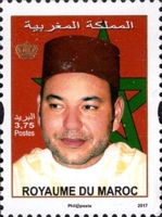 King Mohammad IV - "2017" Imprint — 3.75(Dh), multicoloured
