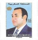 King Mohammad IV - "2020" Imprint — 9.00(Dh), multicoloured