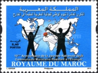 The 10th Anniversary of the National Day of the Moroccan Community Living Abroad — 8.40(Dh), multicoloured