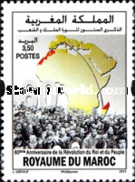 The 20th Anniversary of the King and People's Revolution — 3.50(Dh), multicoloured