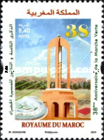 The 38th Anniversary of the Green March — 8.40(Dh), multicoloured