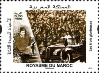 National Day of the Three Glorious Events — 3.50(Dh), multicoloured